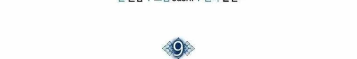 Ma Pháp Quân Chủ Chapter 9 - 48