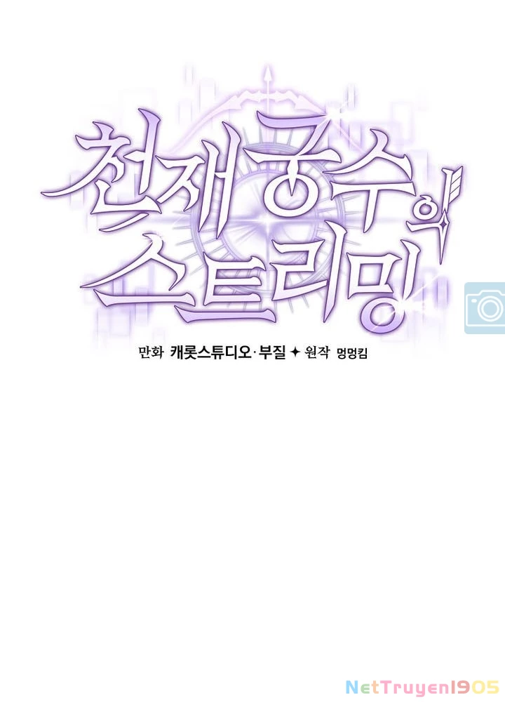 Stream Của Cung Thủ Thiên Tài Chapter 71 - 27