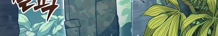 Stream Của Cung Thủ Thiên Tài Chapter 71 - 34