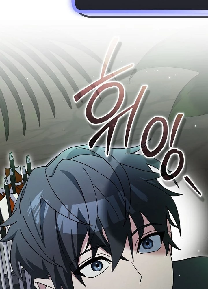 Stream Của Cung Thủ Thiên Tài Chapter 71 - 113