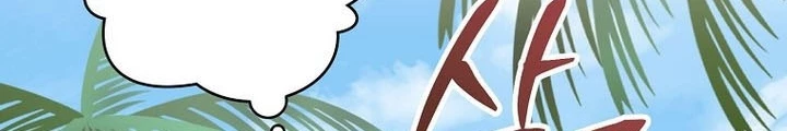 Stream Của Cung Thủ Thiên Tài Chapter 71 - 178