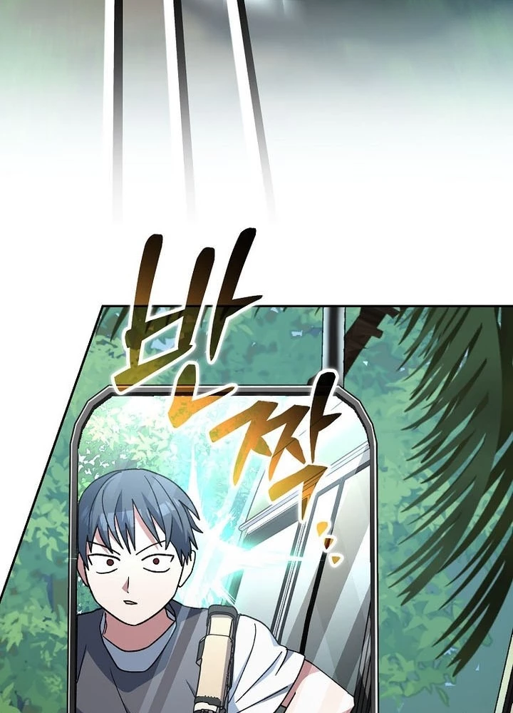 Stream Của Cung Thủ Thiên Tài Chapter 71 - 221