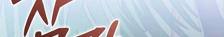 Stream Của Cung Thủ Thiên Tài Chapter 71 - 250