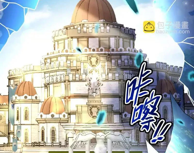 Cái Bóng Của Ta Là Loli Chapter 29 - 59