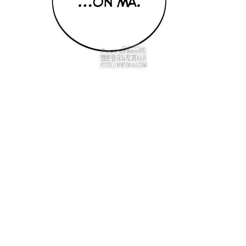 Tôi Đã Giết Tuyển Thủ Học Viện Chapter 78 - 109