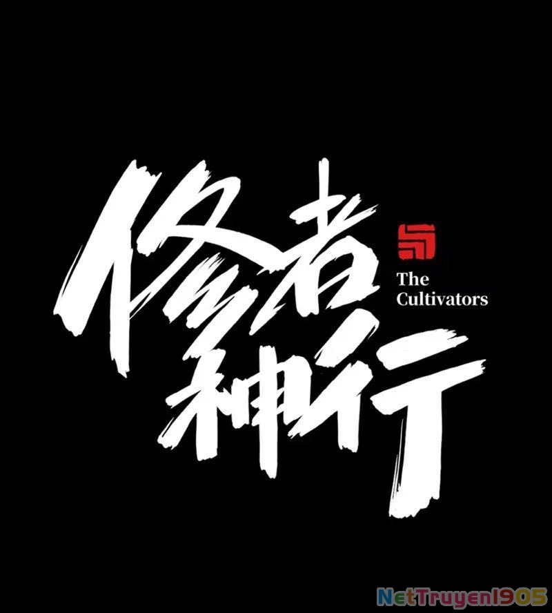 Tu Giả Thần Hành Chapter 7 - 7