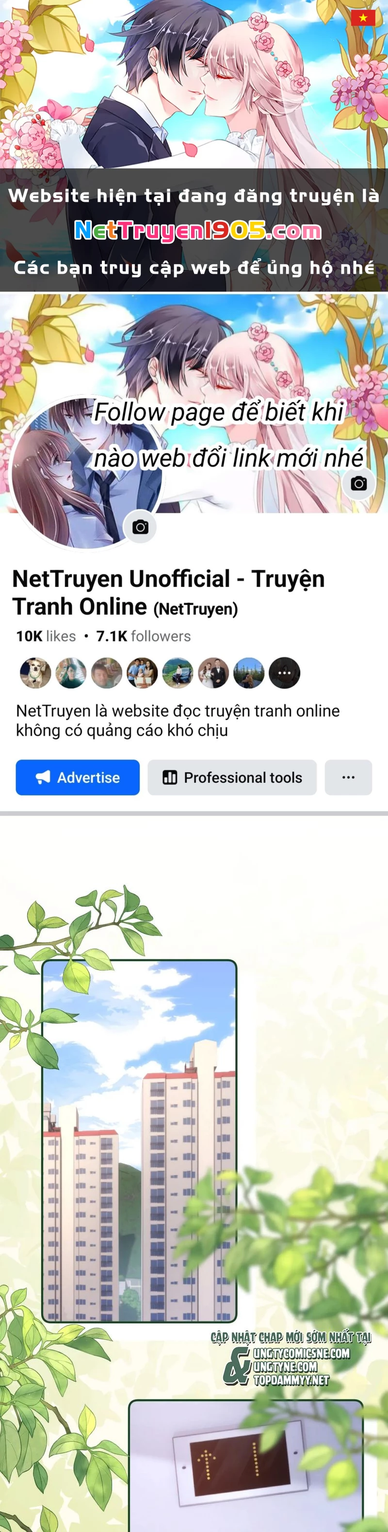 Chất Dị Ứng Đáng Yêu Chapter 103 - 1