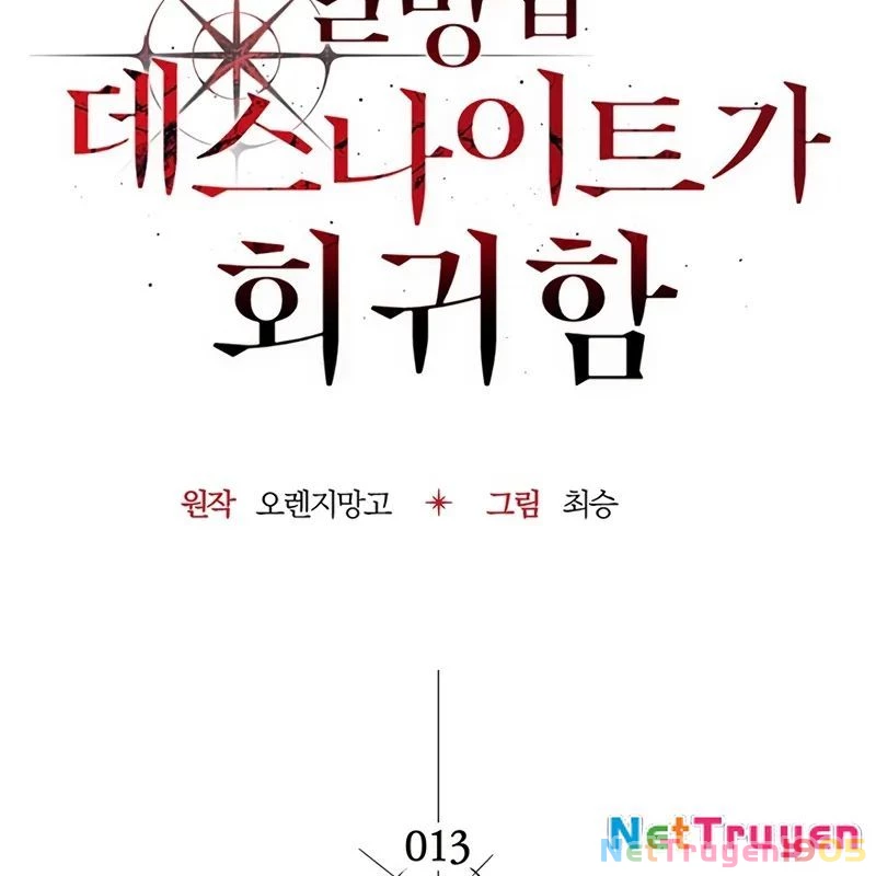 Kỵ Sĩ Tử Thần Cấp Diệt Vong Đã Hồi Quy Chapter 13 - 16