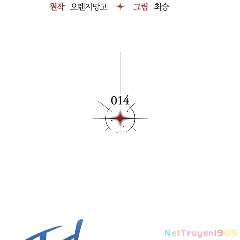 Kỵ Sĩ Tử Thần Cấp Diệt Vong Đã Hồi Quy Chapter 14 - 9