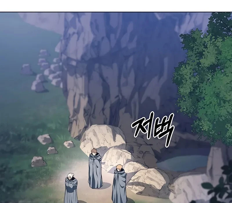 Kỵ Sĩ Tử Thần Cấp Diệt Vong Đã Hồi Quy Chapter 16 - 2