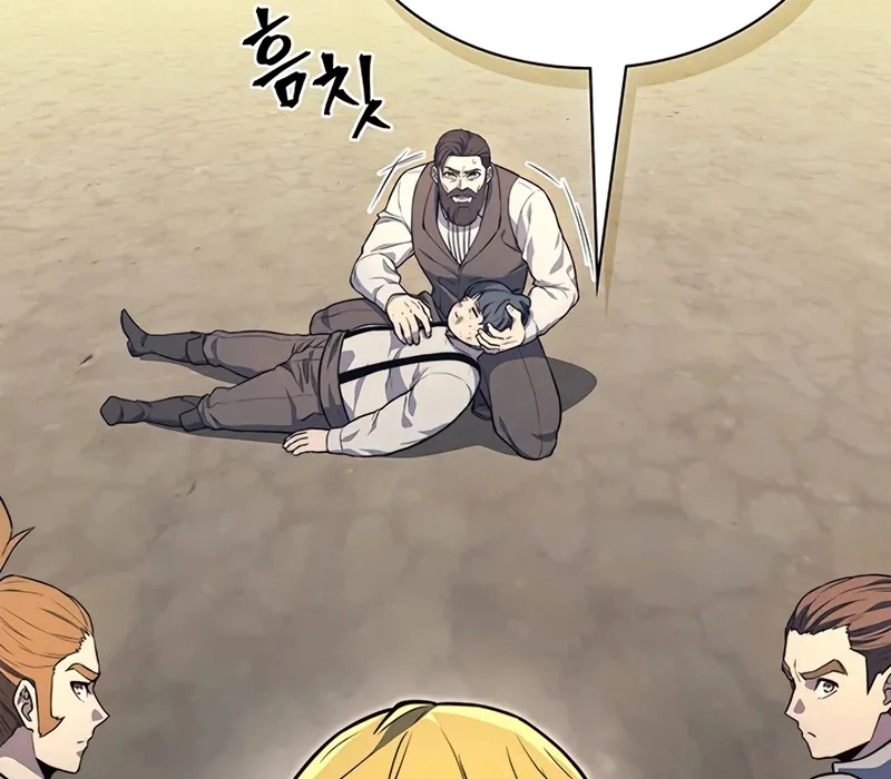 Kỵ Sĩ Tử Thần Cấp Diệt Vong Đã Hồi Quy Chapter 16 - 99