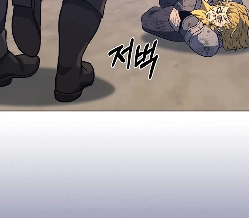 Kỵ Sĩ Tử Thần Cấp Diệt Vong Đã Hồi Quy Chapter 17 - 173