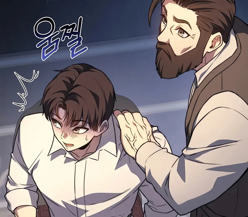 Kỵ Sĩ Tử Thần Cấp Diệt Vong Đã Hồi Quy Chapter 18 - 194