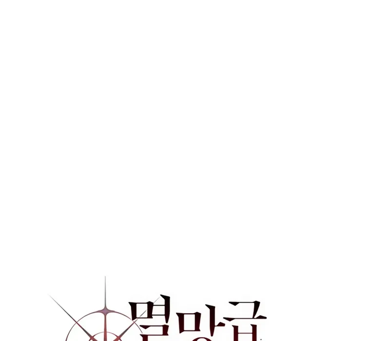 Kỵ Sĩ Tử Thần Cấp Diệt Vong Đã Hồi Quy Chapter 20 - 20