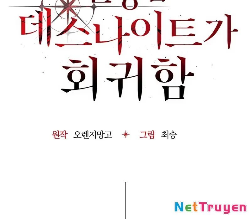 Kỵ Sĩ Tử Thần Cấp Diệt Vong Đã Hồi Quy Chapter 20 - 21