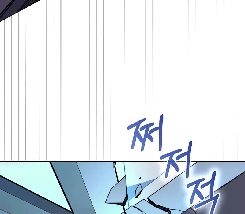 Kỵ Sĩ Tử Thần Cấp Diệt Vong Đã Hồi Quy Chapter 20 - 177