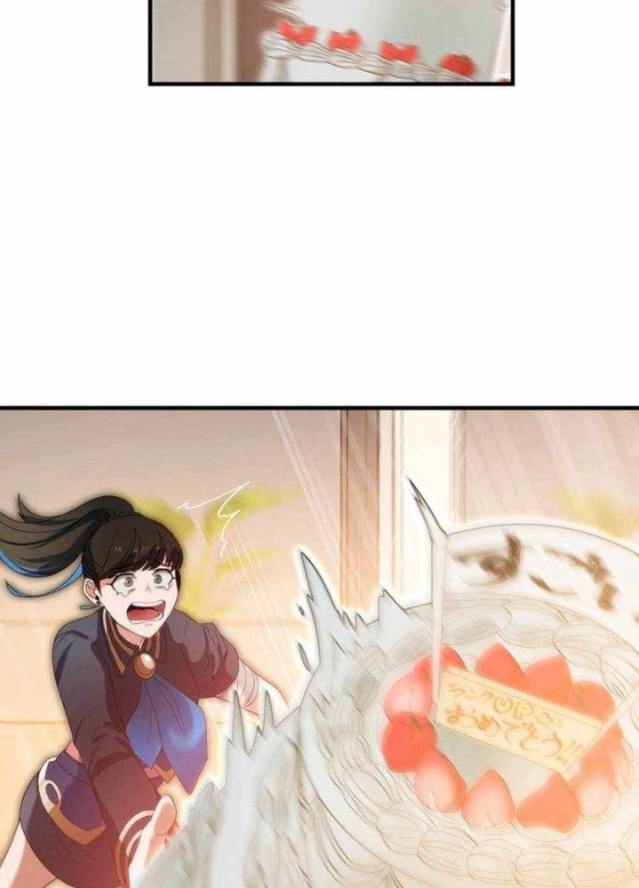 May Mắn Tối Đa Vô Địch Chapter 7 - 155