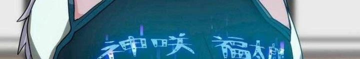 May Mắn Tối Đa Vô Địch Chapter 7 - 222