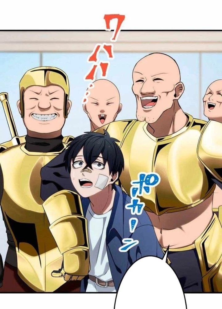 May Mắn Tối Đa Vô Địch Chapter 7 - 237