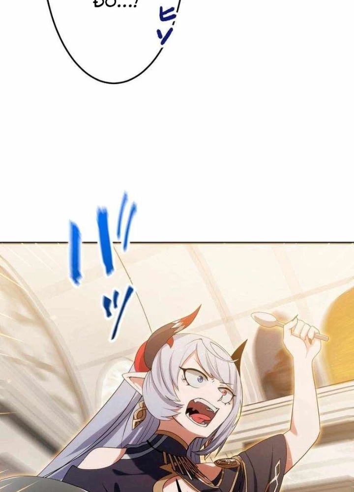 May Mắn Tối Đa Vô Địch Chapter 7 - 247