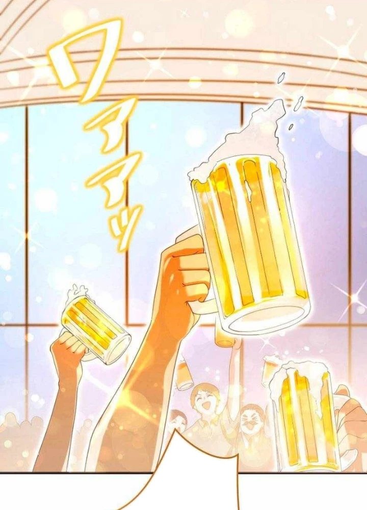 May Mắn Tối Đa Vô Địch Chapter 7 - 251