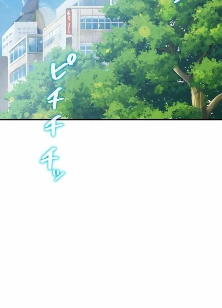 May Mắn Tối Đa Vô Địch Chapter 8 - 49