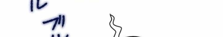 May Mắn Tối Đa Vô Địch Chapter 8 - 54