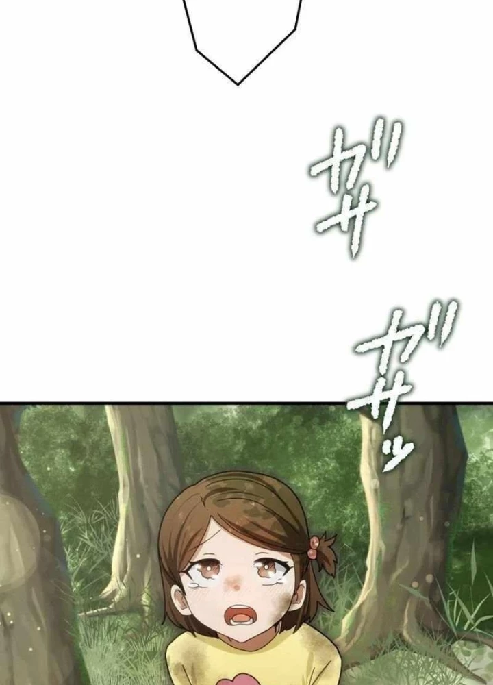 May Mắn Tối Đa Vô Địch Chapter 8 - 113