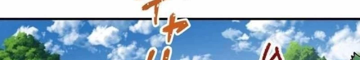 May Mắn Tối Đa Vô Địch Chapter 8 - 154
