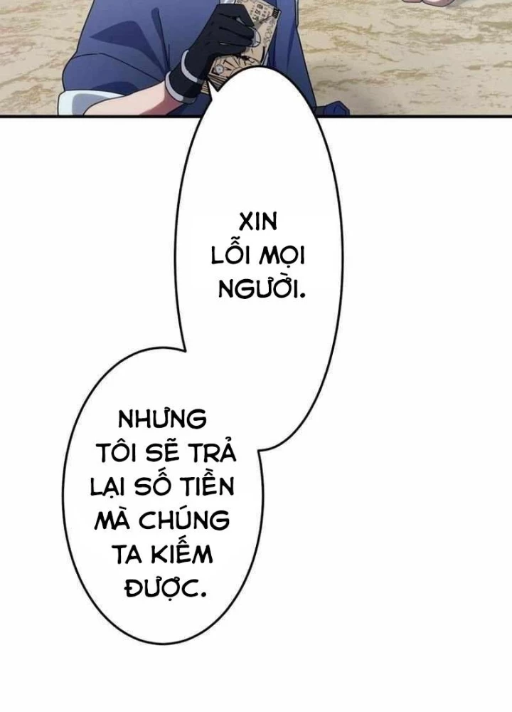 May Mắn Tối Đa Vô Địch Chapter 8 - 203