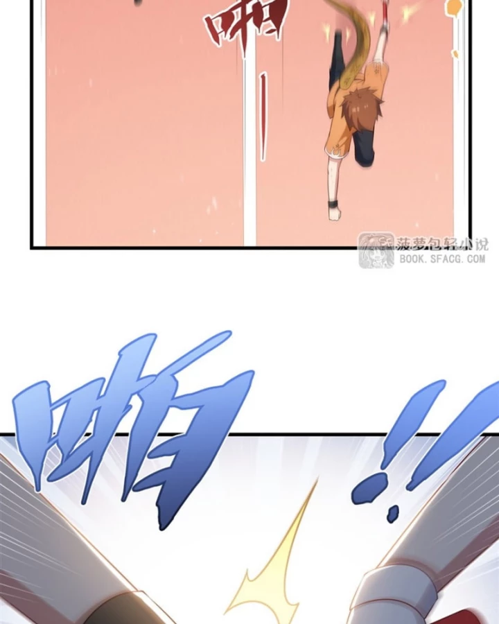 Câm Miệng Đi Ác Long, Ta Không Muốn Trông Trẻ Với Ngươi Nữa! Chapter 49 - 15