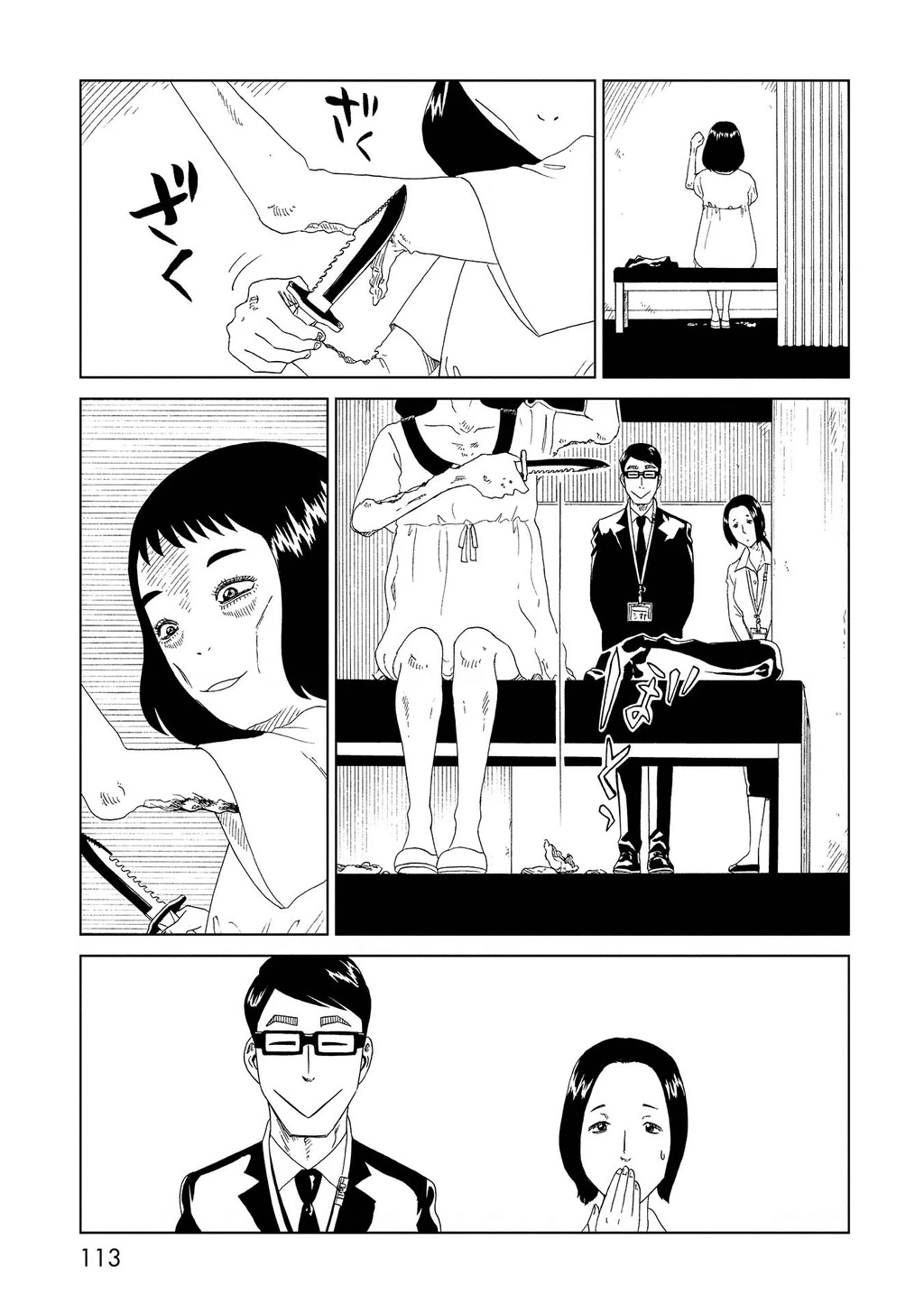 Văn Phòng Công Chứng Sau Khi Chết Chapter 47 - 37