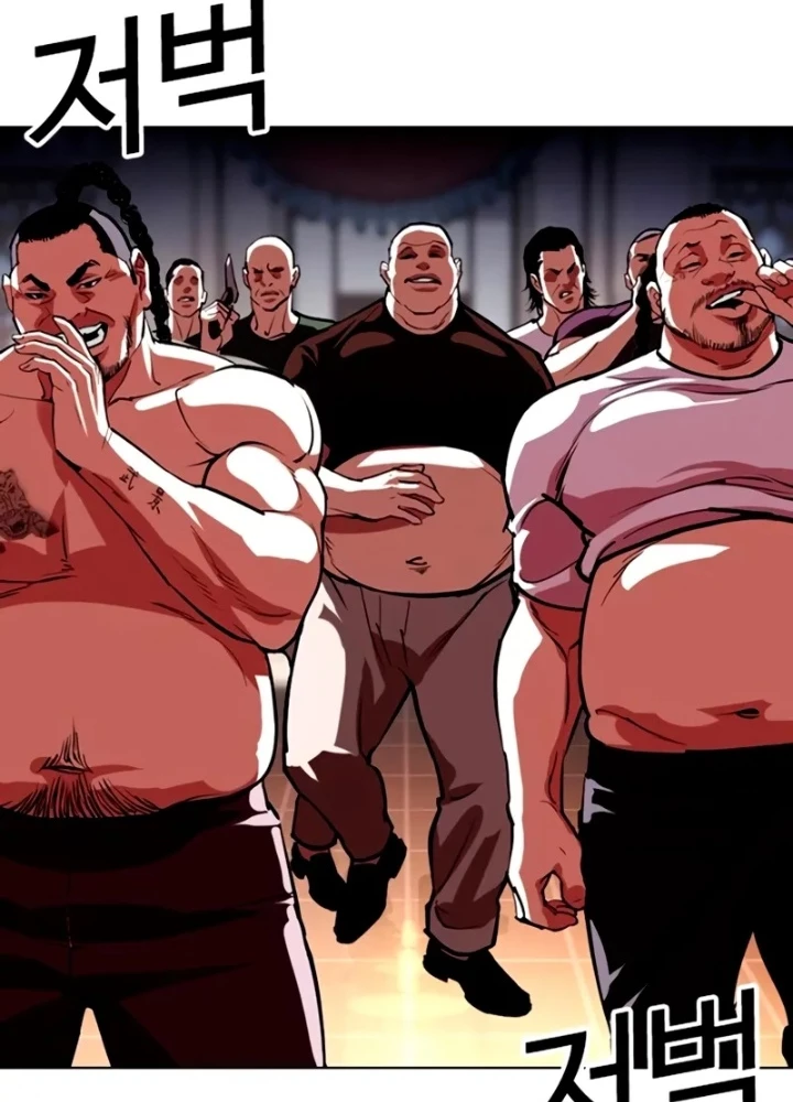 Hoán Đổi Diệu Kỳ Chapter 563 - 155