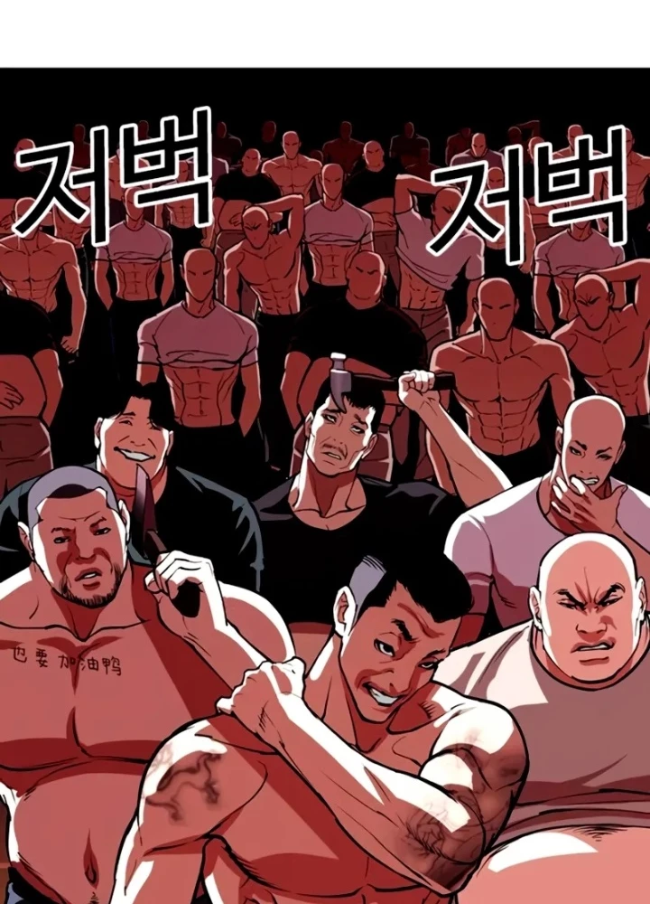 Hoán Đổi Diệu Kỳ Chapter 563 - 159