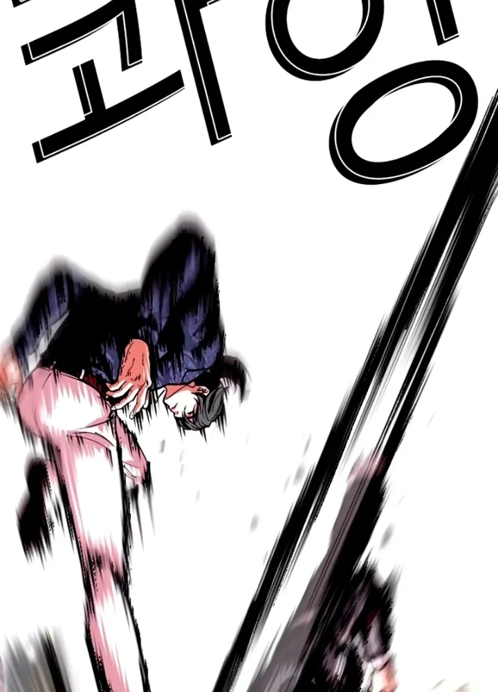 Hoán Đổi Diệu Kỳ Chapter 563 - 181