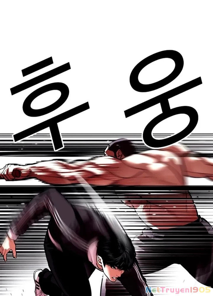 Hoán Đổi Diệu Kỳ Chapter 563 - 207