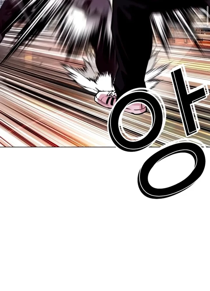 Hoán Đổi Diệu Kỳ Chapter 563 - 241