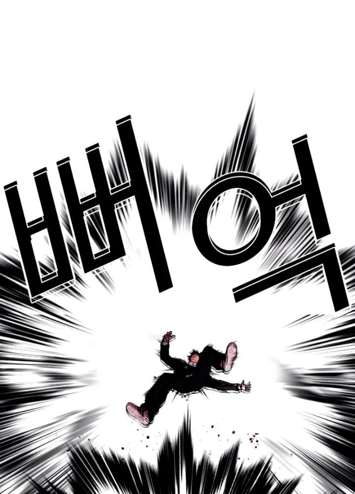 Hoán Đổi Diệu Kỳ Chapter 563 - 257