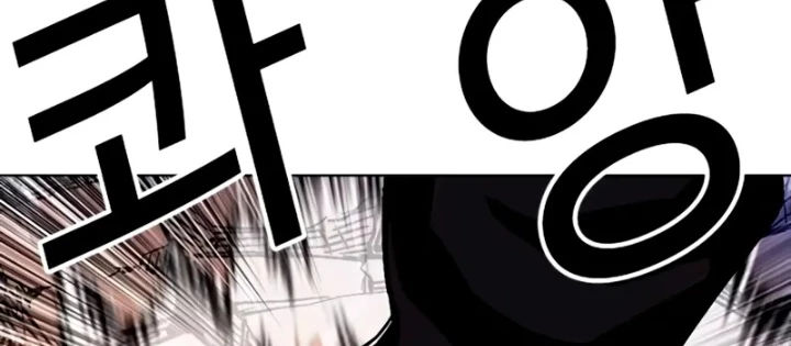 Hoán Đổi Diệu Kỳ Chapter 563 - 322