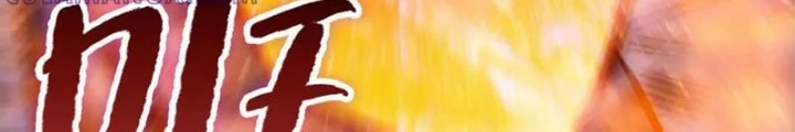 Kẻ Tàn Nhẫn Ngày Tận Thế: Bắt Đầu Dự Trữ Hàng Tỷ Tấn Vật Tư Chapter 75 - 152