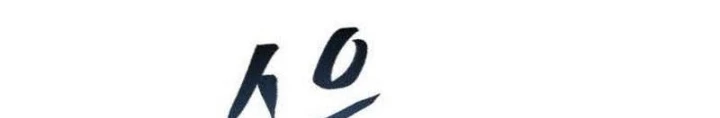 Thiên Ma Muốn Sống Một Cuộc Đời Bình Lặng Chapter 39 - 246