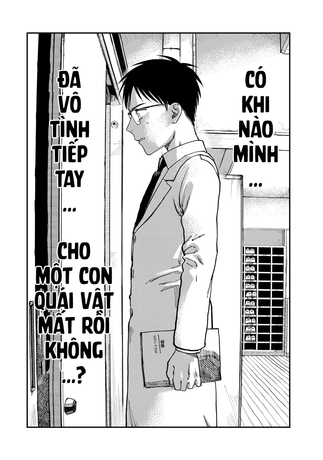 Spica - Tội Ác Và Hình Phạt Chapter 2 - 37