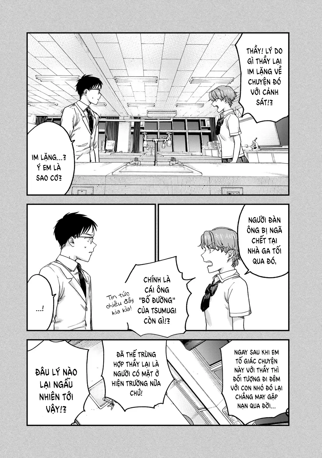 Spica - Tội Ác Và Hình Phạt Chapter 2 - 69