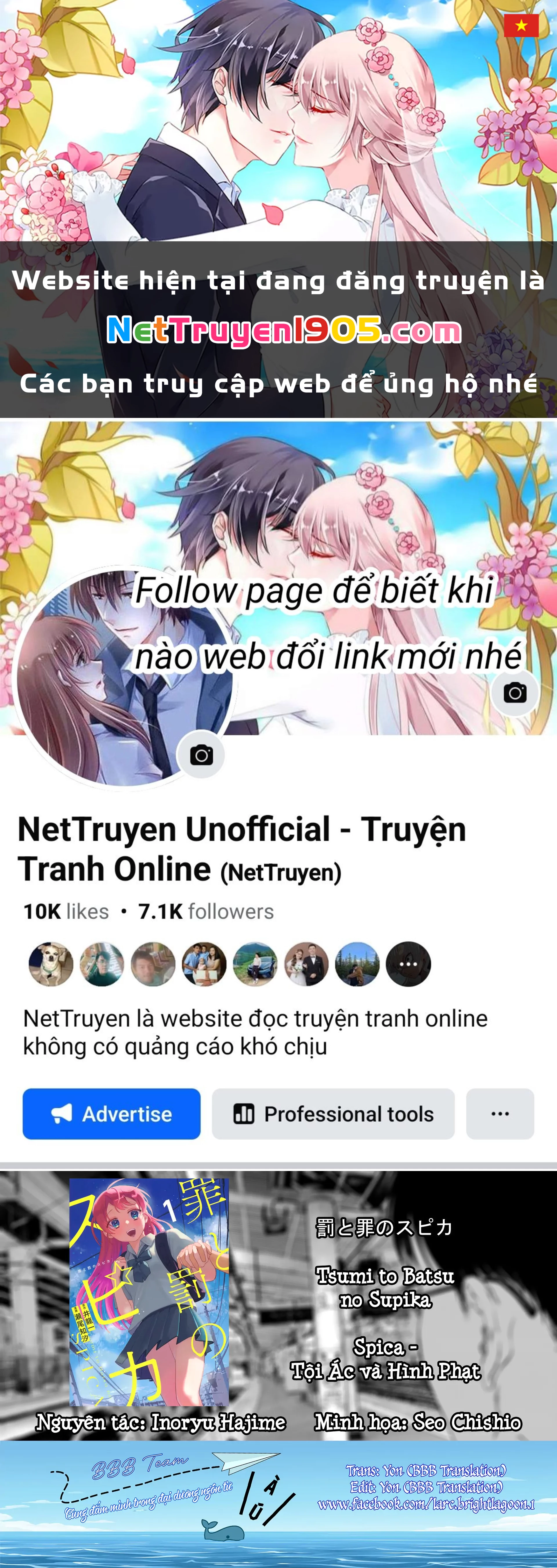 Spica - Tội Ác Và Hình Phạt Chapter 3 - 1