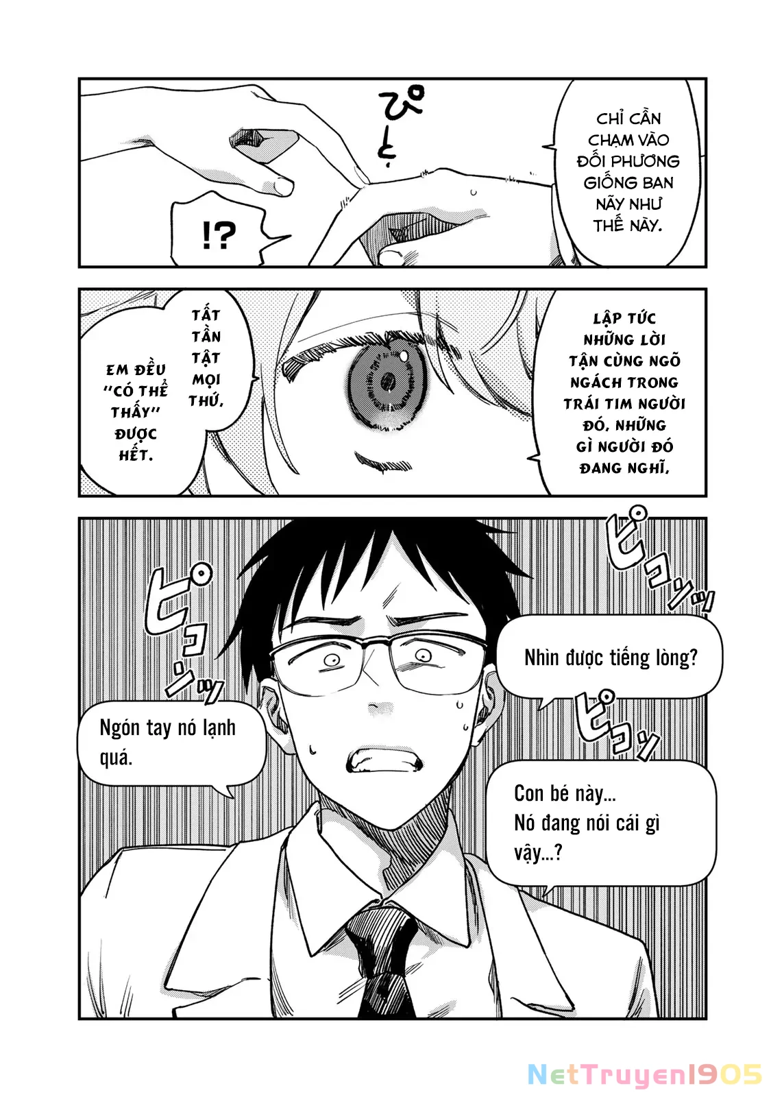 Spica - Tội Ác Và Hình Phạt Chapter 3 - 12