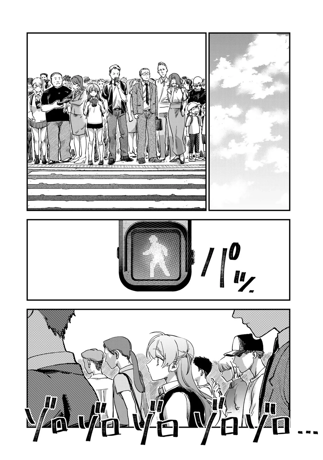 Spica - Tội Ác Và Hình Phạt Chapter 3 - 27