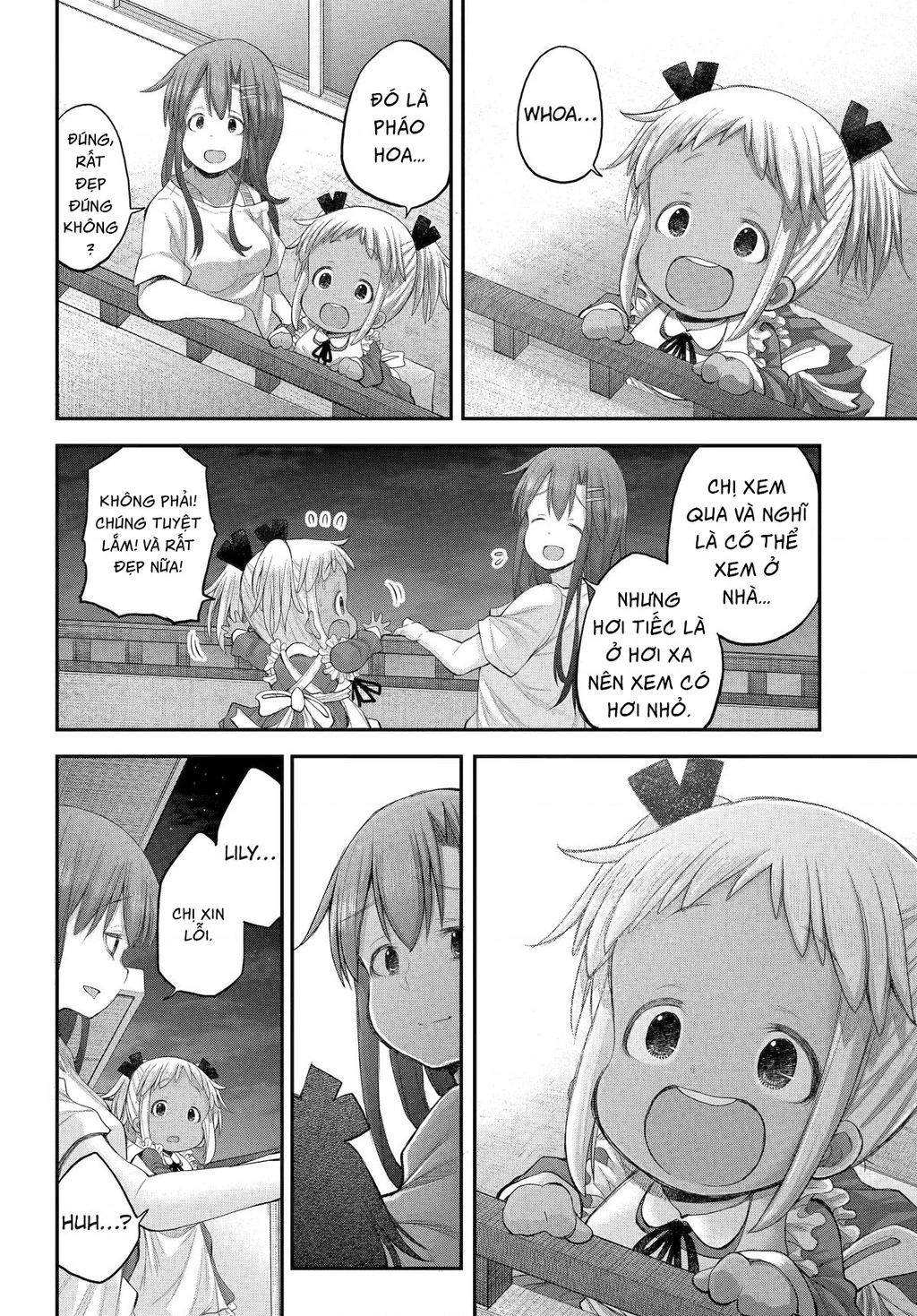 Miss Shachiku and the Little Baby Ghost Chapter 123 - 16