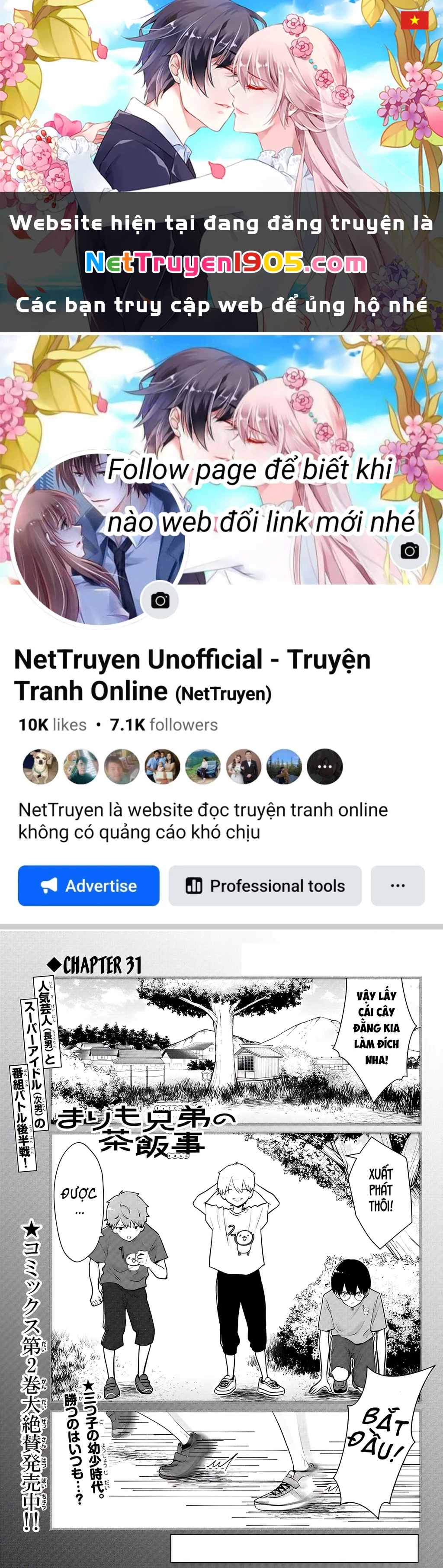 Chuyện cơm bữa của anh em nhà Marimo Chapter 32 - 1