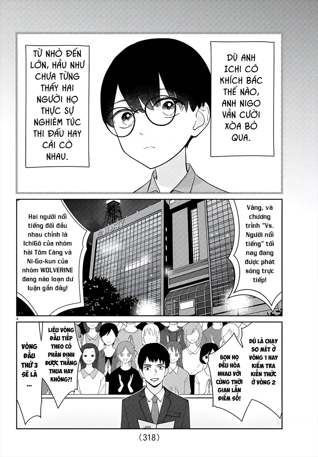 Chuyện cơm bữa của anh em nhà Marimo Chapter 32 - 4