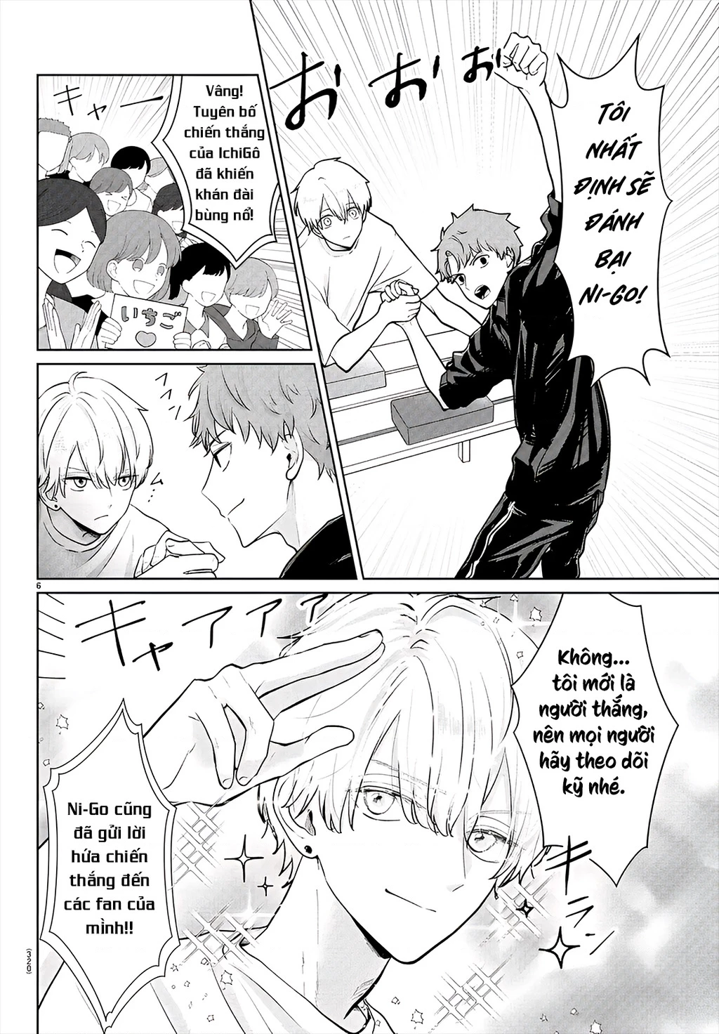 Chuyện cơm bữa của anh em nhà Marimo Chapter 32 - 6